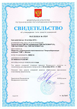 ������������ �����-106