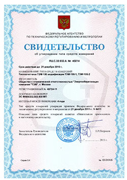 ������������ ���-106