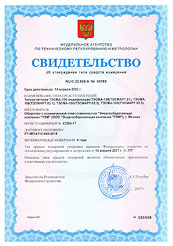 ������������ �����-106