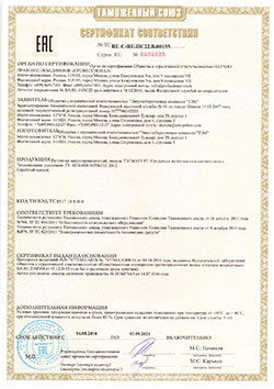 ������������ ���-106